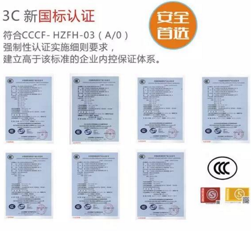 九洲普惠3C軸流式消防排煙風機 九洲普惠3C軸流式消防排煙風機