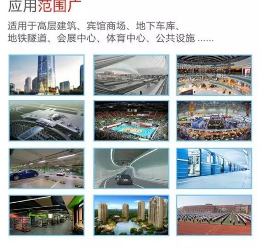 九洲普惠軸流式消防排煙風機應用范圍 九洲普惠軸流式消防排煙風機應用范圍