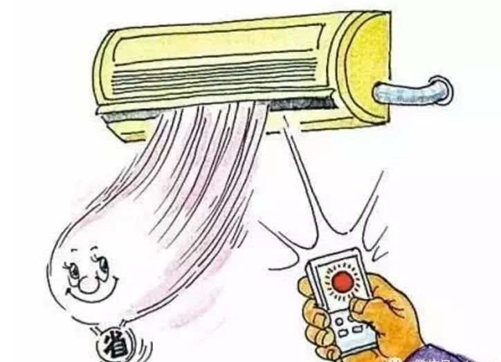 使用空調什么模式最省電 使用空調什么模式最省電