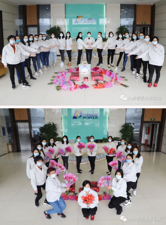 九洲普惠風機祝三八婦女節快樂 九洲普惠風機祝三八婦女節快樂