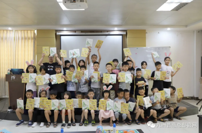 九洲風機2020夏令營活動 九洲風機2020夏令營活動