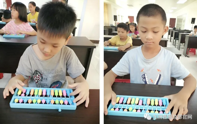 九洲風機夏令營珠心算課 九洲風機夏令營珠心算課