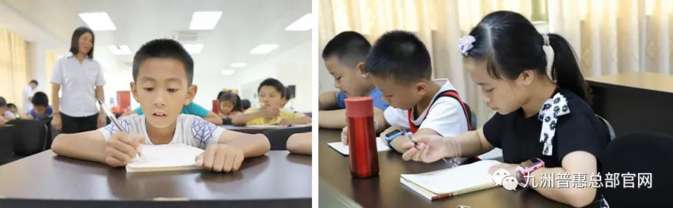 九洲風機夏令營硬筆書法課 九洲風機夏令營硬筆書法課