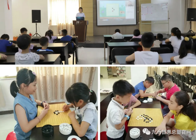 九洲風機夏令營圍棋課 九洲風機夏令營圍棋課