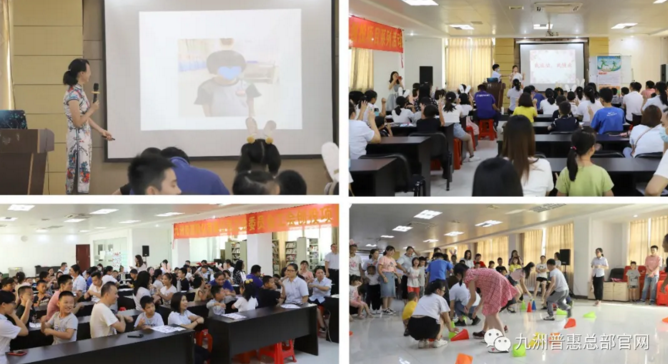 營養保健及安全知多D 營養保健及安全知多D