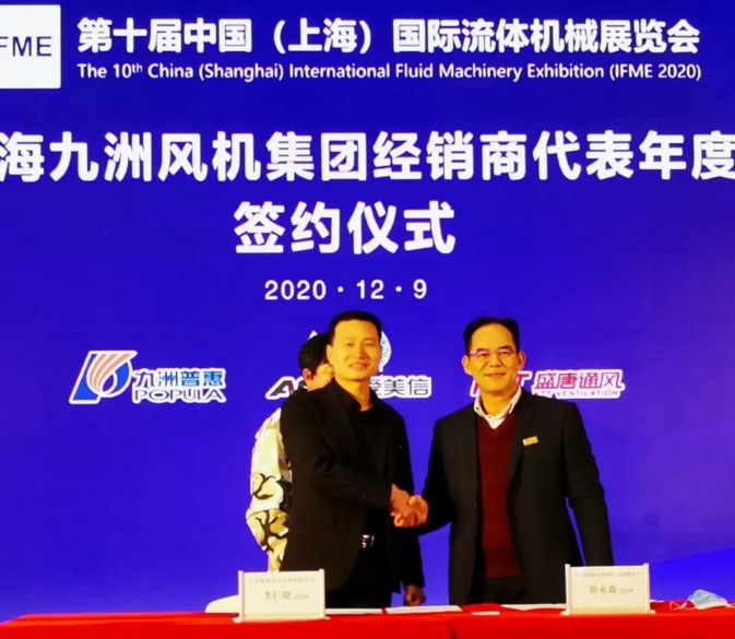 圖為與寧波騰洲機電設(shè)備有限公司進行了2021年度任務(wù)的簽約儀式 圖為與寧波騰洲機電設(shè)備有限公司進行了2021年度任務(wù)的簽約儀式